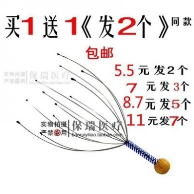 八爪鱼头部按摩器经络刷家用抓头皮神器止痒痒挠穴位铁丝爪按摩爪