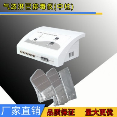 空气波压力治疗仪循环压力淋巴排毒瘦身仪发热充气腹包按摩养生仪