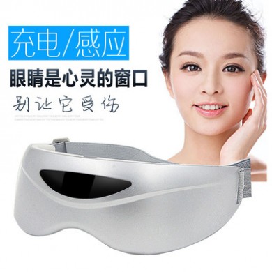 包邮充电感应护眼仪 眼部按摩器眼睛眼保仪热敷眼罩保护视力送礼
