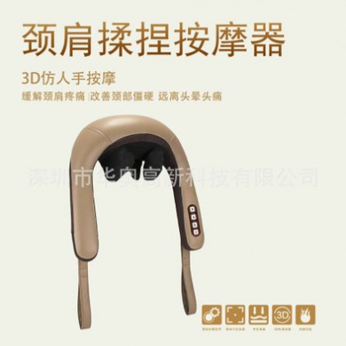 厂家直销OEM揉捏按摩披肩 颈椎按摩器 车载家用电动肩颈腰披肩