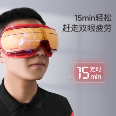 玛瑞莎MARASIL智能护眼仪眼部按摩器热敷眼罩缓解疲劳眼保仪