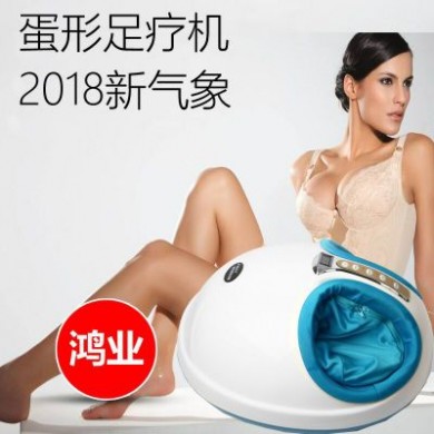 双喜价鸿业自动包裹脚底按摩器美足宝足疗机电动加热足底揉捏机