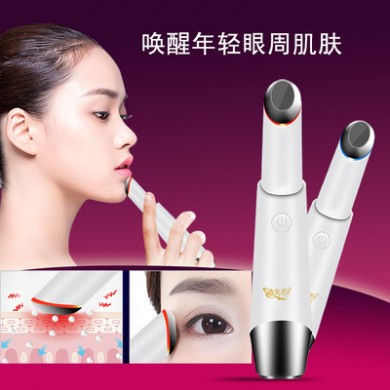 厂家直销改善黑眼圈眼袋眼部按摩器 祛皱纹美唇仪 导入眼霜美眼仪