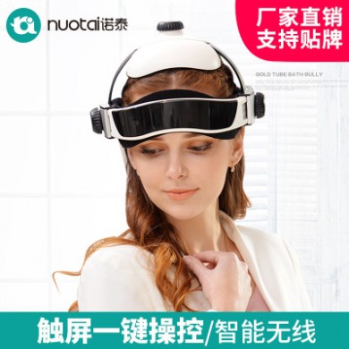 诺泰头部按摩器无线充电脑部热敷理疗仪震动按摩礼品厂家直销