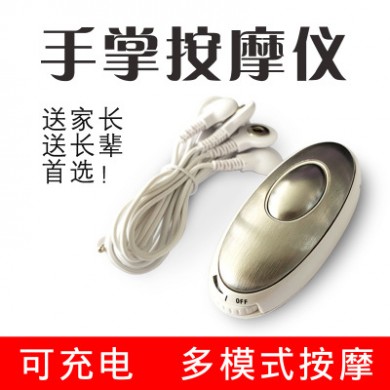 厂家直销 变频电疗仪 手部电疗按摩棒 电疗贴电疗按摩器电磁脉冲
