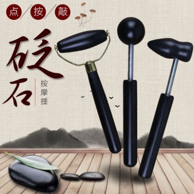 手持式全身按摩器敲打按摩锤保健按摩棒拍痧板锤子锤背经络健身锤