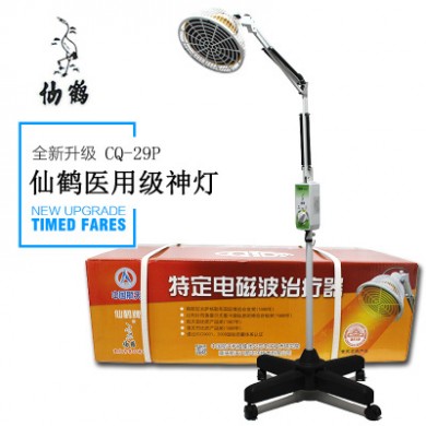 仙鹤牌神灯治疗仪器CQ-29N 医用远红外理疗仪 家用TDP电磁波烤灯