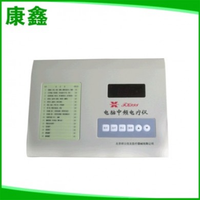 祥云佳友FK998中频治疗仪 数码经络理疗仪 电脑中频电疗仪批发