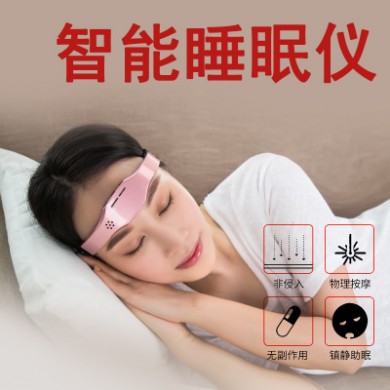 头部按摩器针灸式脑部助眠仪促进睡眠神器无限电动睡眠仪厂家直销