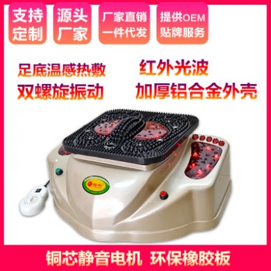 足部脚底按摩器厂家批发高频螺旋多功能足疗机线控款气血循环机