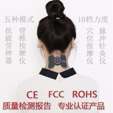 按摩贴劲椎片智能迷你脉冲穴位经络按摩器肩颈随身低频充电按摩仪