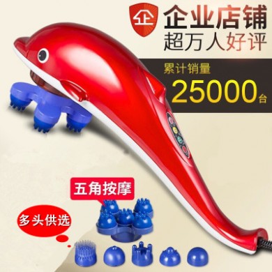 海豚按摩器 按摩捶敲打锤 捶背棒电动按摩仪 手持按摩棒商务礼品