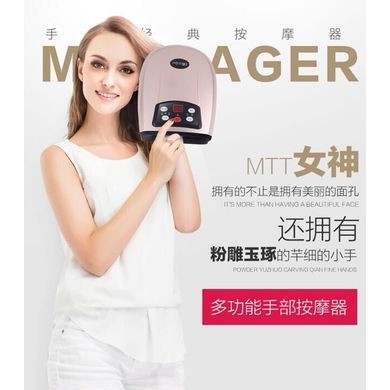 电动加热手掌按摩器经络理疗手部护理按摩仪手指减压美手仪