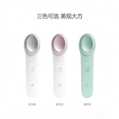 LERAVAN/乐范眼部冷热按摩仪冷热双感敷眼自动感应按摩一键式操