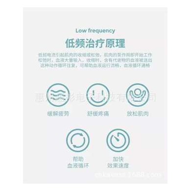 劲椎片智能迷你型低脉冲穴位经络按摩器肩颈随身低频充电款按摩仪