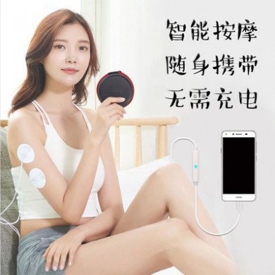 迷你颈椎按摩器多功能腰背颈椎全身按摩仪手机线控按摩器