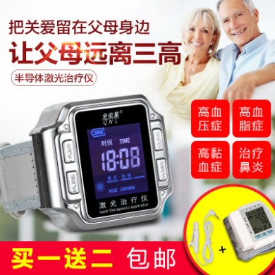 全能量三高激光治疗仪家用降高血压血糖血脂腕表式失眠血管净血器