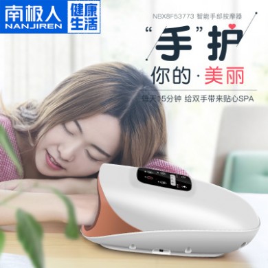 南极人手部按摩器手指关节麻木手腕手掌经络揉捏理疗电动鼠标手仪