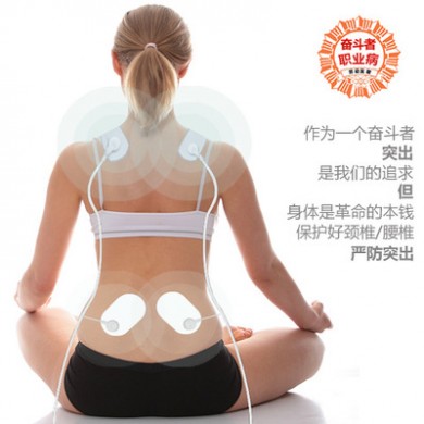 多功能迷你按摩器多种模式智能理疗仪手机线控按摩仪颈椎理疗仪