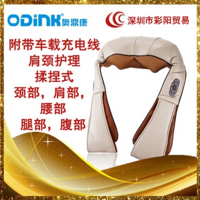 家用奥鼎康颈背腰肩腹腿揉捏捶打按摩仪多功能质感舒适充电款