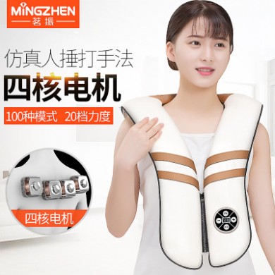 茗振厂家批发按摩披肩捶打敲打肩部颈部背部多功能按摩器一件代发