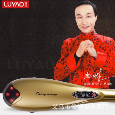 璐瑶LY-628A按摩器 贴心按摩棒