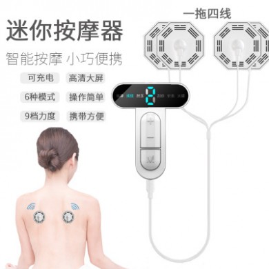 新款充电迷你按摩器全身腰颈背穴位按摩仪器瘦身塑形保健理疗仪