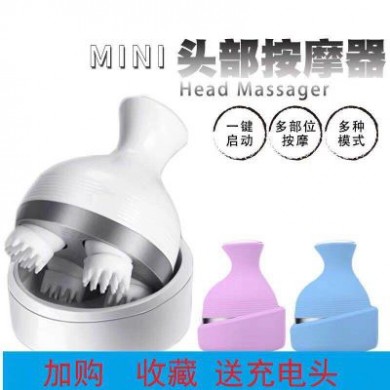 龙抓手头皮按摩器防水充电硅胶洗头揉捏按摩仪家用头部保健按摩机