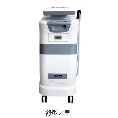 短波理疗仪-舒敏之星