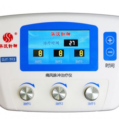 痛风脉冲治疗仪
