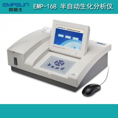 EMP-168半自动分析仪