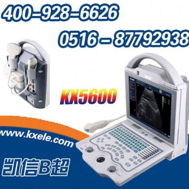 碎石机专用B超KX5600