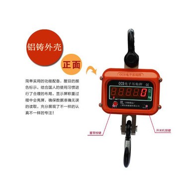 30T电子吊钩称 LED红字行车吊磅 30吨直视吊秤