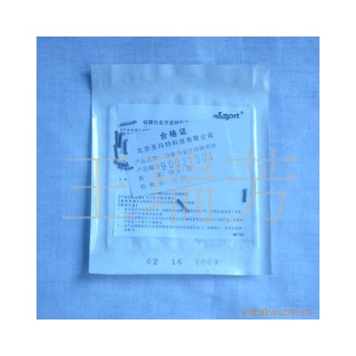 北京圣马特镍钛拉簧 红太阳齿科器材