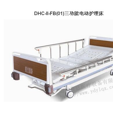 育达医疗护理床电动病床高端护理床