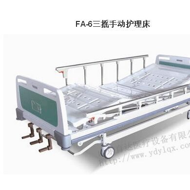 育达医疗护理床电动病床高端护理床FA-6