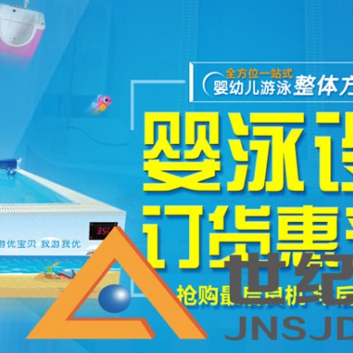 游泳馆专用保温游泳设备 岁末大促销