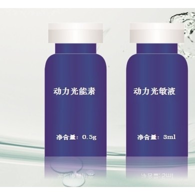 美容院5ALA光敏剂祛痘，5ALA光敏剂送红蓝光动力治疗仪