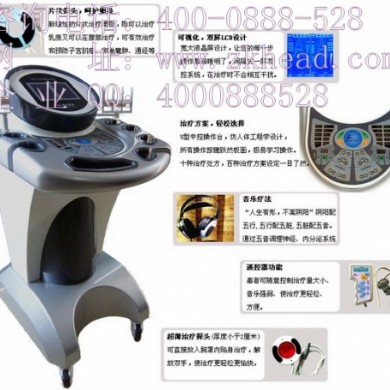 医院康复理疗仪器
