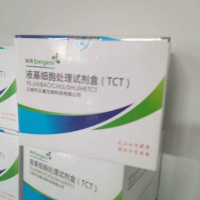 液基细胞处理试剂-TCT