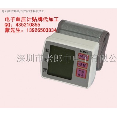 OEM贴牌电子血压计