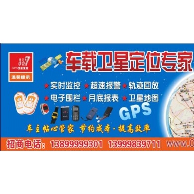 贴牌体温计
