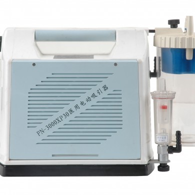 PN-3000XP30医用电动吸引器
