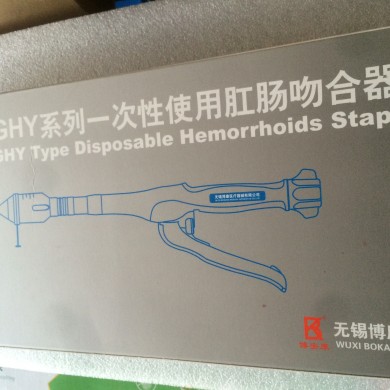 供应一次性肛肠吻合器
