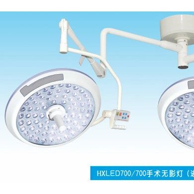 HXLED700 700手术无影灯（进口圆臂）