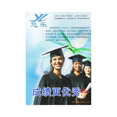 新家庭保健用医疗器械&mdash;&mdash;便携式氧气罐&mdash;&mdash;悠乐氧