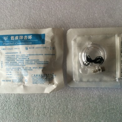 供应包皮去除环