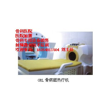 如何延长椎间孔镜的使用寿命