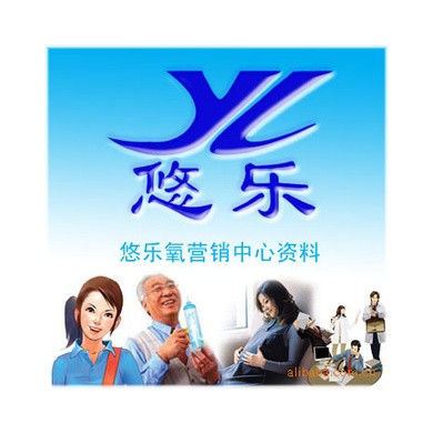 家用便携式氧气罐征招代理加盟