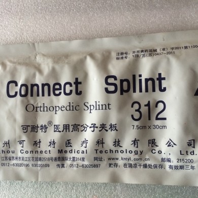 医用高分子夹板
